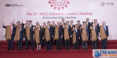 Chủ tịch nước Trần Đại Quang cùng các nhà lãnh đạo APEC tại Peru